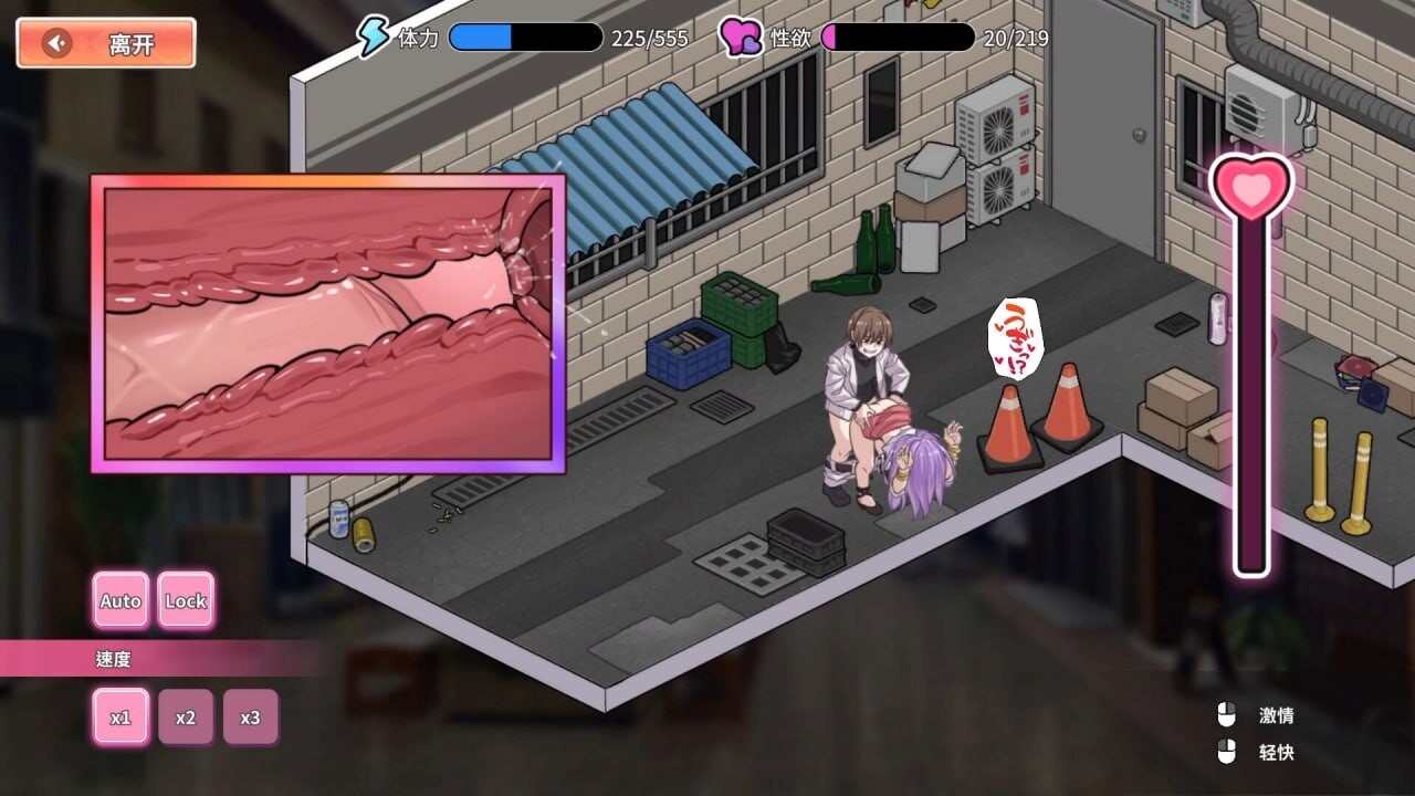 背德浴场 Immoral-Bathhouse V0.0.54 官方中文版 PC端 官中版 预览图
