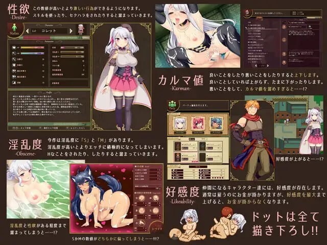 炼金术士柯蕾特 精华炼成物语 錬精術士コレットの互动な精华收集物語 素材を集める錬精術士 v1.0.4 官方中文版 PC端 官中版 预览图