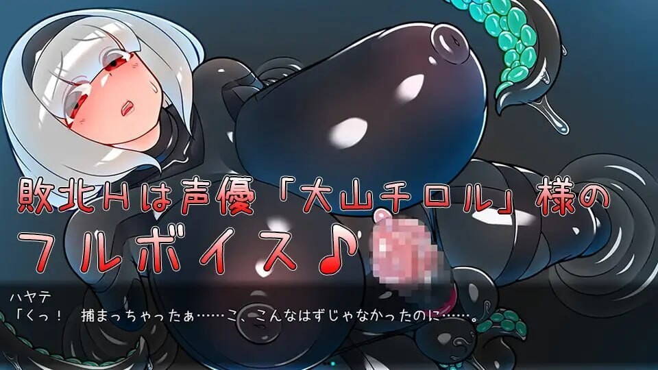 扶他大师 ふたなりマスターズ! 官方中文版 PC端 官中版 预览图