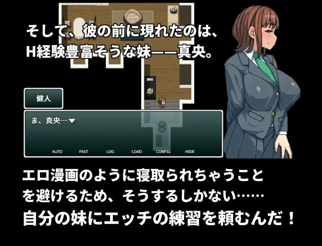 经验丰富的我家妹妹借她的小穴给我练习 経験豊富な我が妹がオマンコを貸してくれる 官方中文版 PC端 官中版 预览图