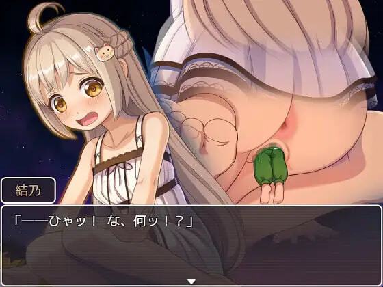 幻想馆的新娘 vol.2 ～被软禁的JK想从变态们手中逃出去 幻想館の花嫁 vol.2 ～軟禁されたJKは変態共から逃げ出したいv1.0.0 PC端 汉化版 预览图