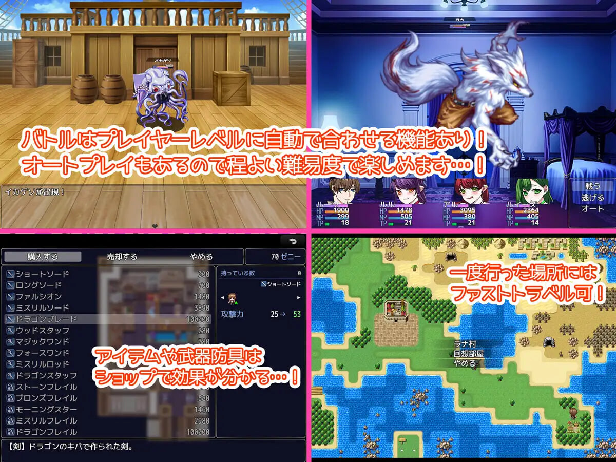 RPG汉化PC 寻妻之旅 ～踏上夺回妻子的旅途 妻探しの旅 ～妻を取り戻すための旅に出る 双端 AI汉化版 预览图