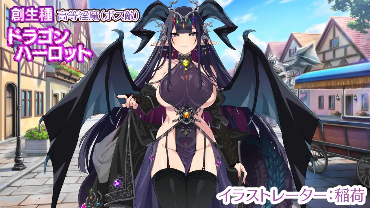 パラダイス・サキュバス ～破戒と創生と混沌の楽園～ v1.05 PC端 AI汉化版 预览图