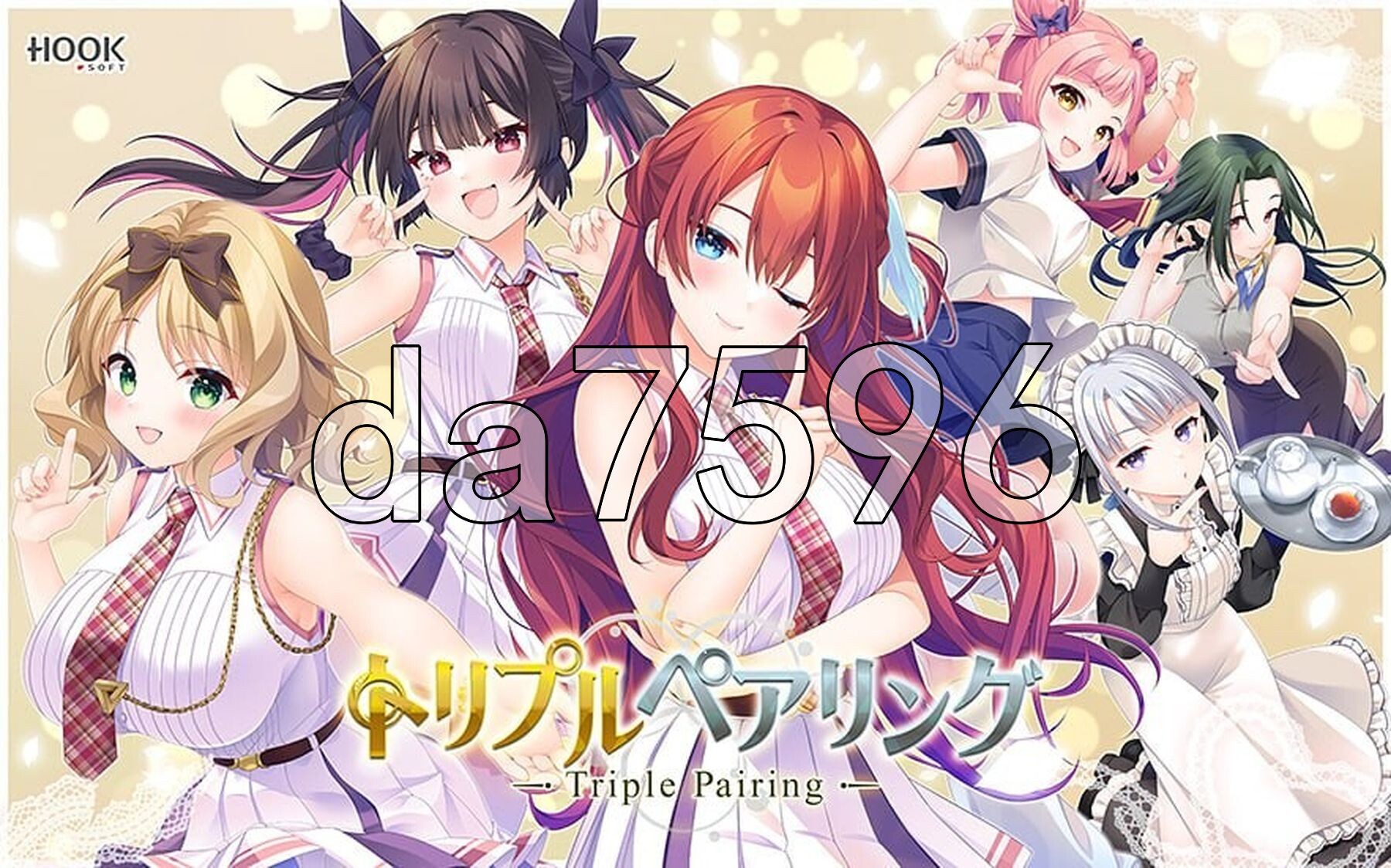 三重配对 トリプルペアリング -Triple Pairing PC端 AI汉化完整版 预览图