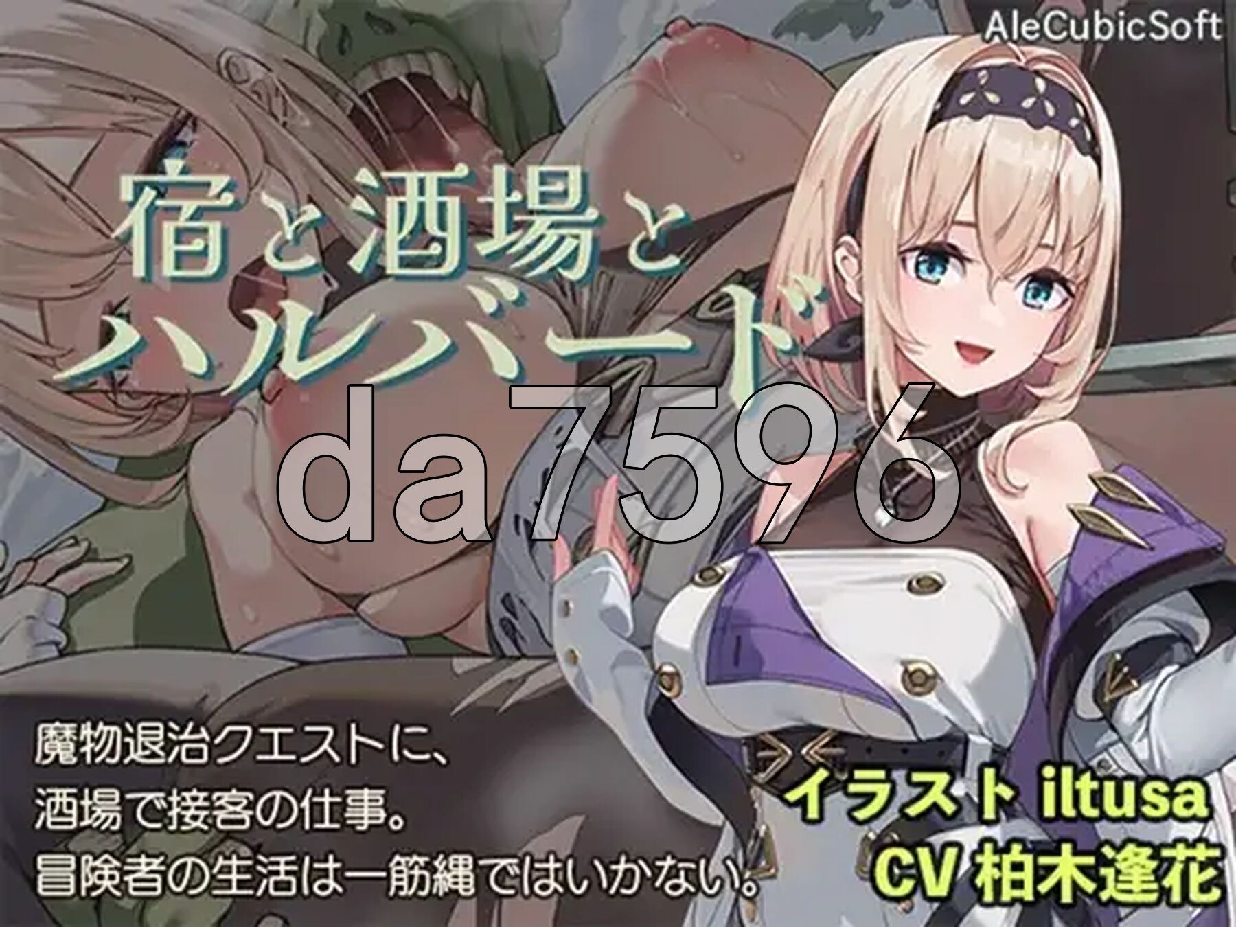 旅店，酒馆与女枪士 Tavern, Inn, and the Halberd v1.1.1 PC端 Steam官中步兵版 预览图