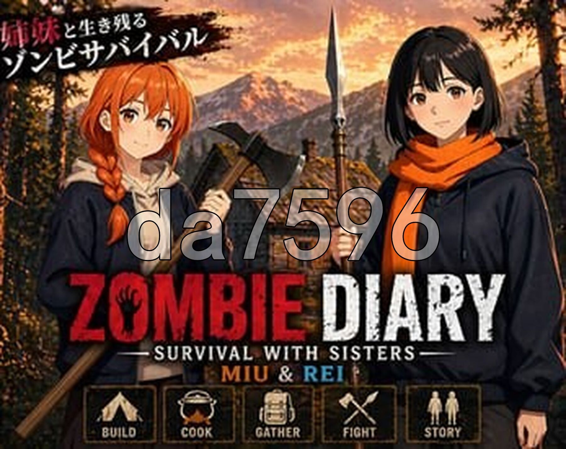 僵尸日记：与美羽&玲两姐妹的末日求生 Zombie Diary Survival with Sisters Miu & Rei v1.02 生肉版 PC端 日文原版 预览图