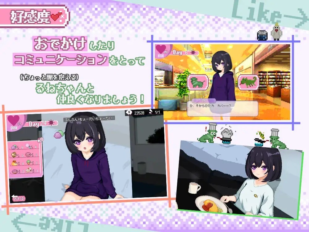しゅがーらいふ! ～孤♡院少女と甘い日々～ ver1.01 内嵌AI汉化版 PC端 预览图