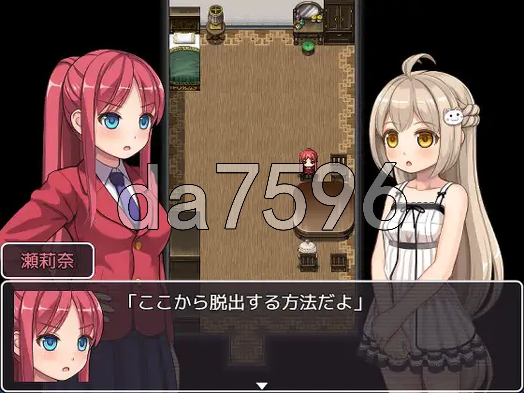 幻想馆的新娘 vol.2 ～被软禁的JK想从变态们手中逃脱！～ 幻想館の花嫁 vol.2 ～軟禁されたJKは変態共から逃げ出したい！～PC端 AI汉化更新版 预览图