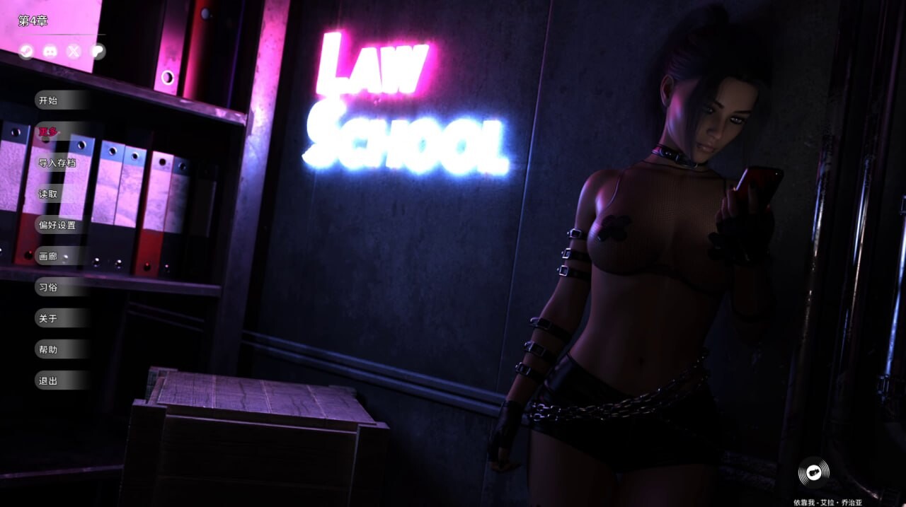 法律学院 Law School S2 Ep.4 V4 第二季 双端 汉化版 预览图