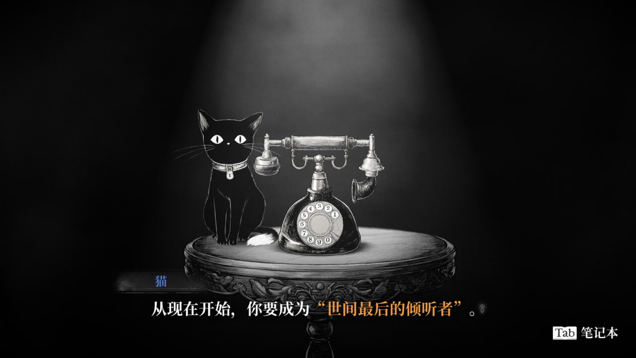 ADV官中PC 薛定谔的电话 Schrödinger’s Call PC端 官中版 预览图