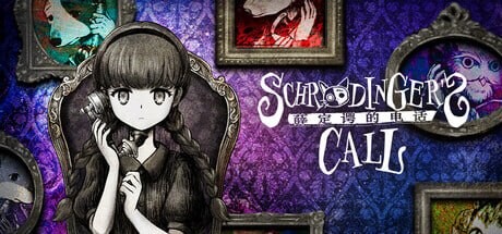 ADV官中PC 薛定谔的电话 Schrödinger’s Call PC端 官中版 预览图