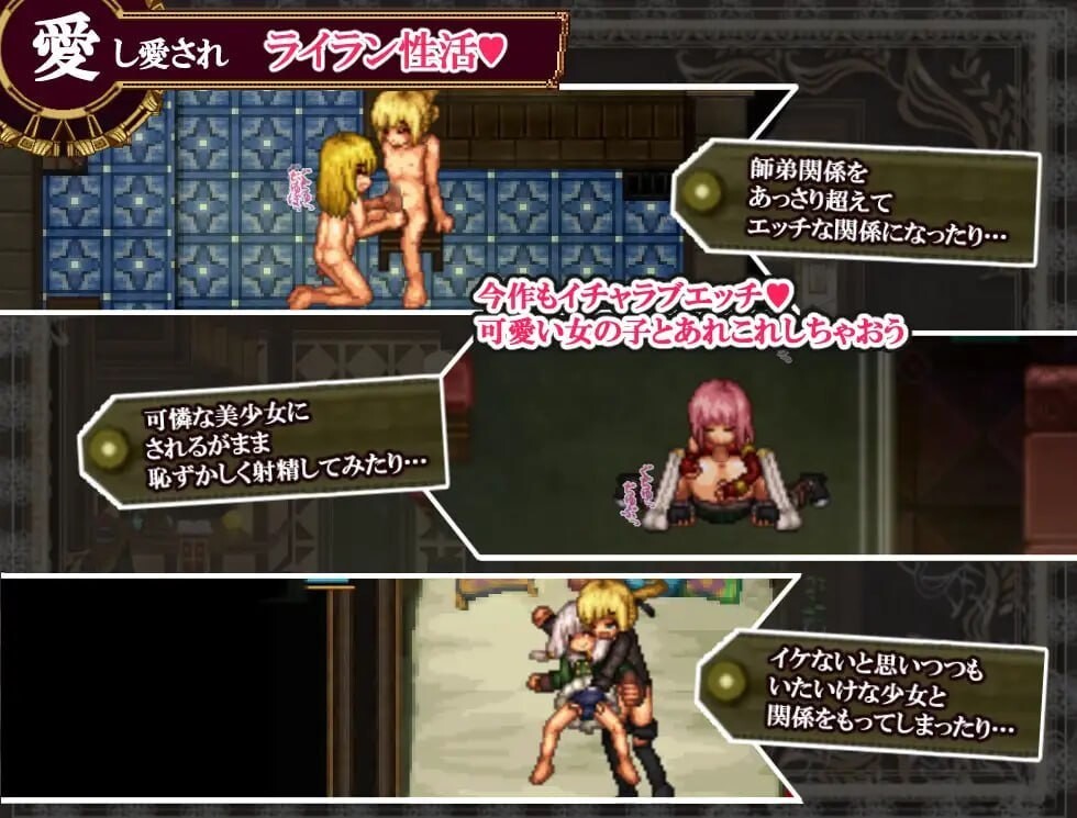 虚幻寓言 FalseMyth 謀欲のサクリファイス v1.0.2 官方中文版 PC端 官中版 预览图