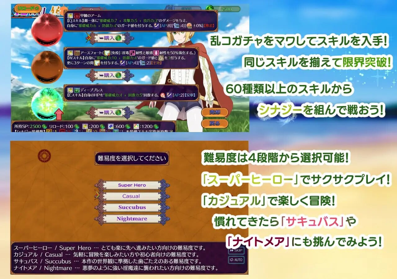 RPG汉化PC 天堂魅魔 ～破戒与创生与混沌的乐园 パラダイス・サキュバス ～破戒と創生と混沌の楽園 v1.05 PC端 AI汉化版 预览图