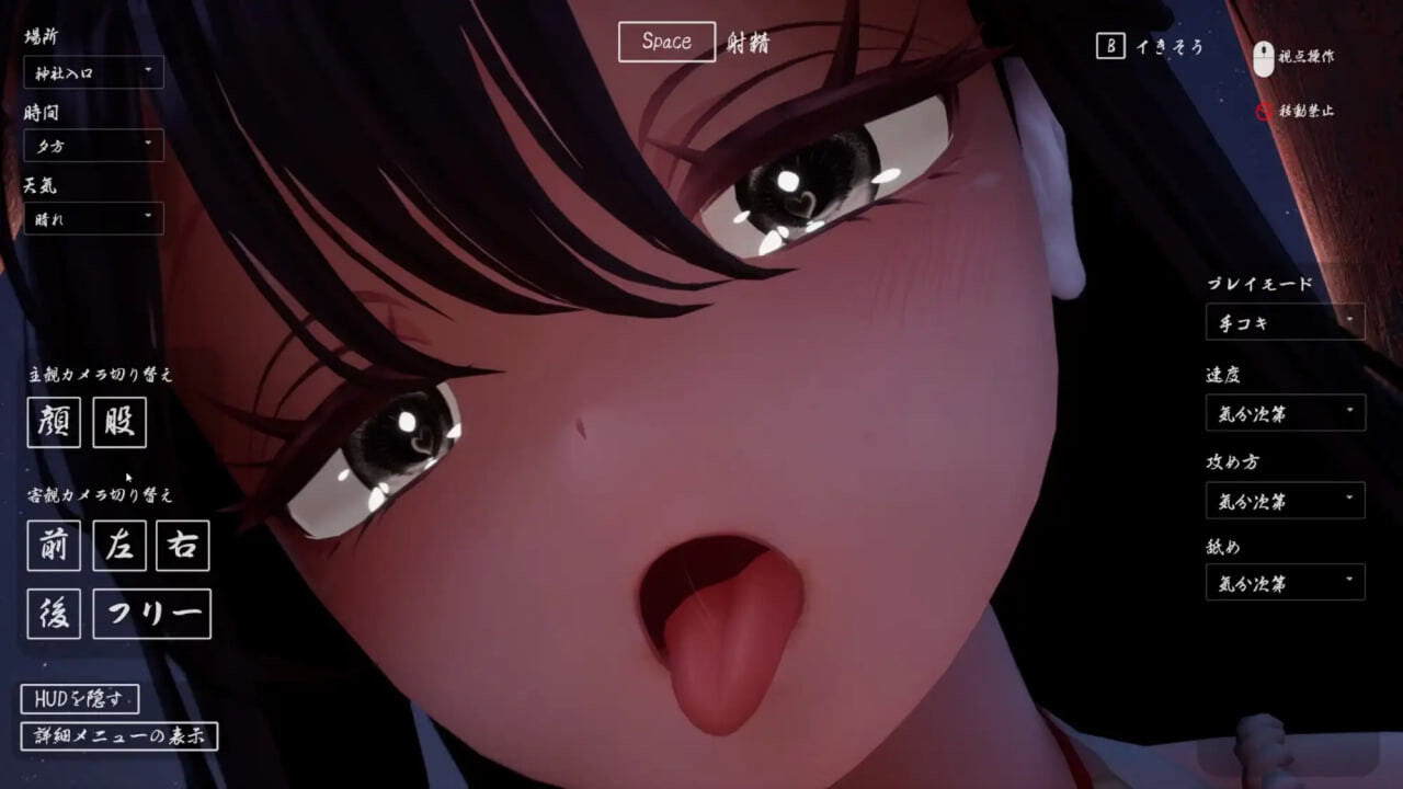 病娇姐姐的神隐 ▫️ ヤンデレお姉さんの神隠し ▫️ R18 PC端 AI汉化版高清版 预览图