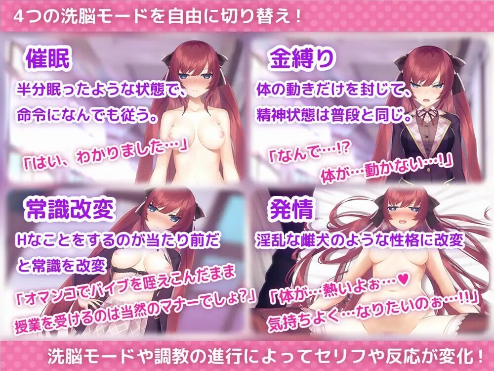 用洗脑APP肆意玩弄狂妄大小姐 HypnoApp 洗脳アプリで高飛車なお嬢様を好き放題するシミュレーション V1.2.4 官方中文版 双端 官中版 预览图