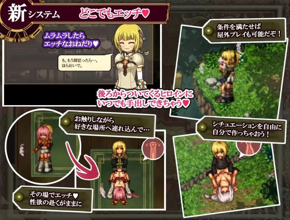 虚幻寓言 FalseMyth 謀欲のサクリファイス v1.0.2 官方中文版 PC端 官中版 预览图