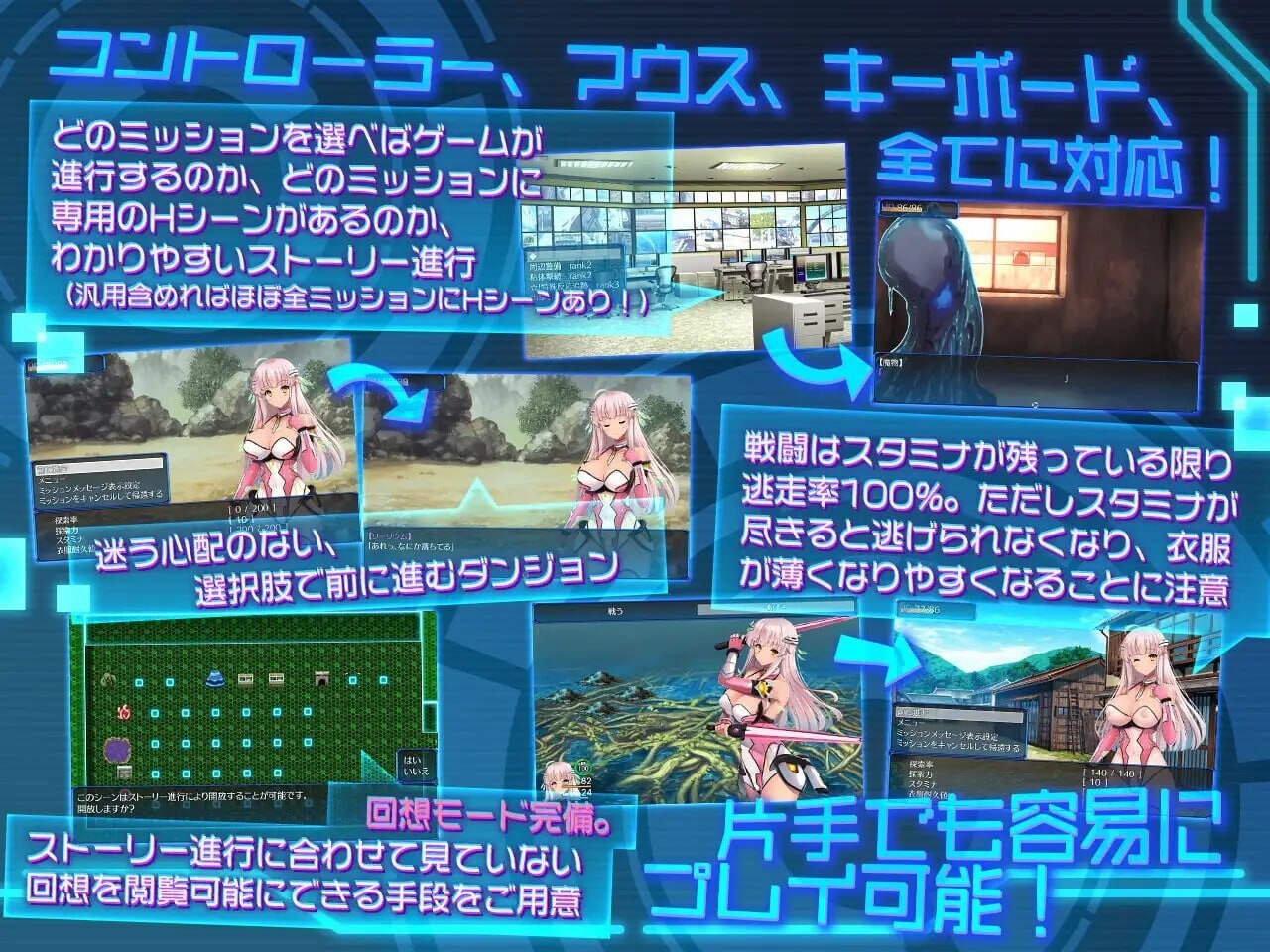 世界之卵 梦幻的白百合 世界の卵 夢幻のリーリウム v1.0.1 官方中文版 PC端 官中版 预览图