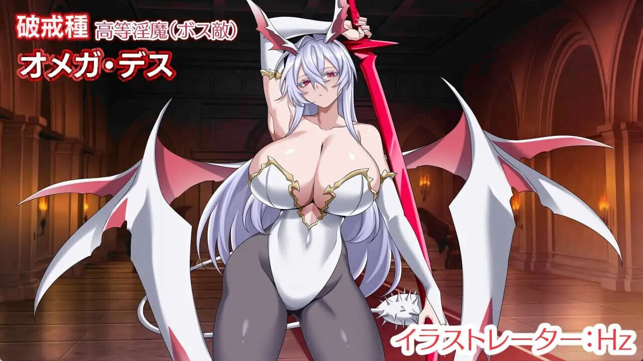 RPG汉化PC 天堂魅魔 ～破戒与创生与混沌的乐园 パラダイス・サキュバス ～破戒と創生と混沌の楽園 v1.05 PC端 AI汉化版 预览图