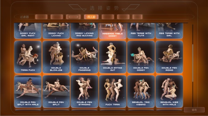 性感冒险—金银岛 Sensual Adventures - Treasure Island v8.6.8 Steam HF2 PC端 STEAM官中步兵版 预览图