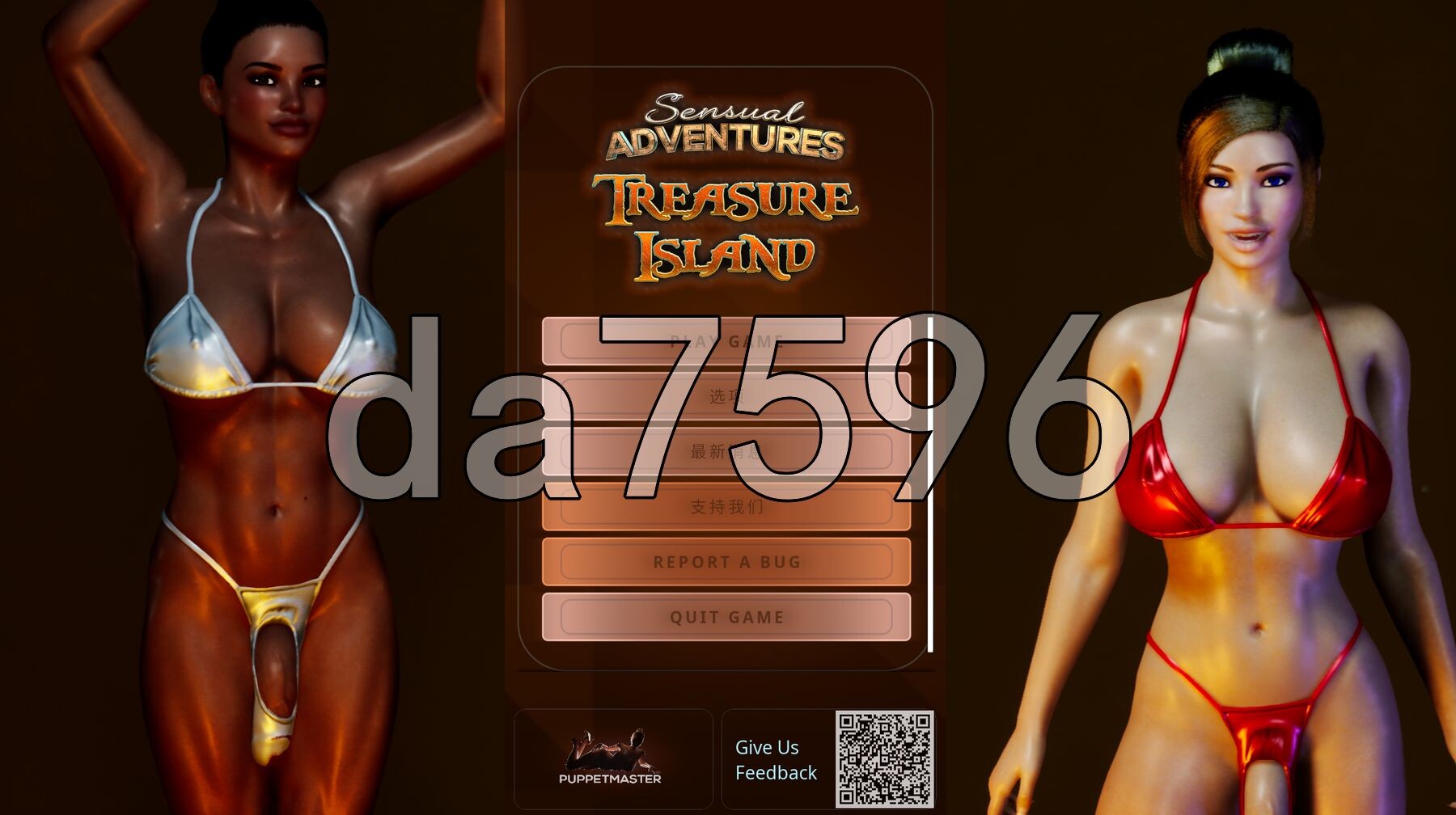 性感冒险—金银岛 Sensual Adventures - Treasure Island V0.8.6.6 8PC端 STEAM官中步兵版 预览图
