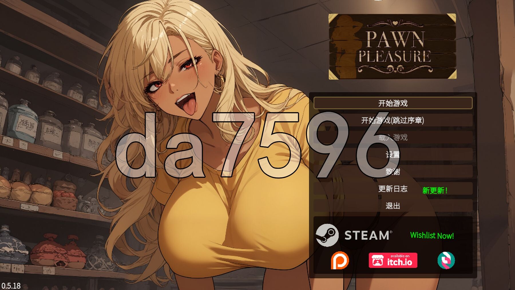 筹码迷情 Pawn Pleasure v0.5.18 双端 官中高清版 预览图