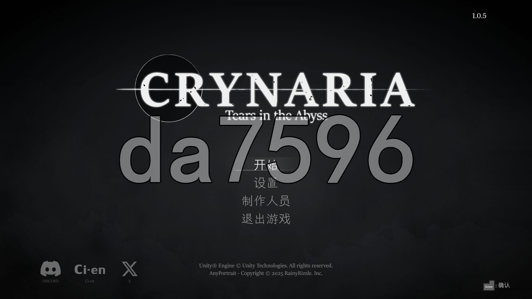 库莱纳利亚：奈落之泪 Crynaria Tears in the Abyss v1.06 PC端 官中版 预览图