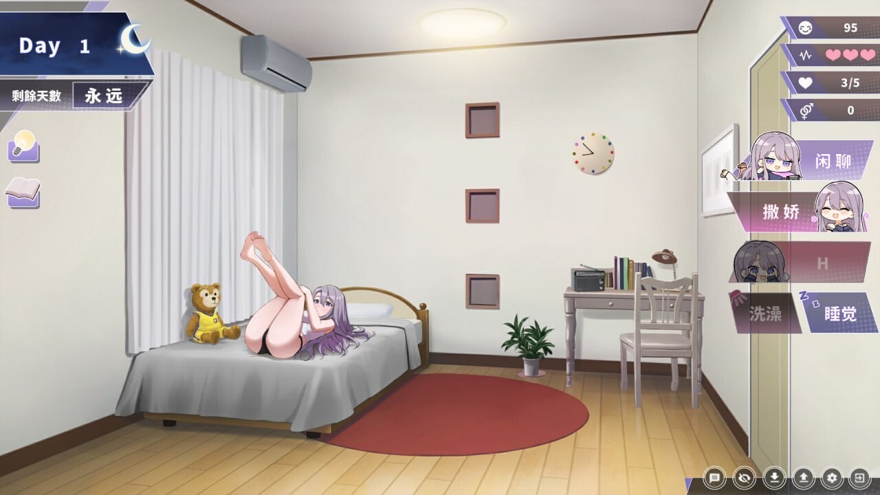 幸福的二人房 Happiness Double Room v1.0.5 官方中文版 PC端 官中版 预览图