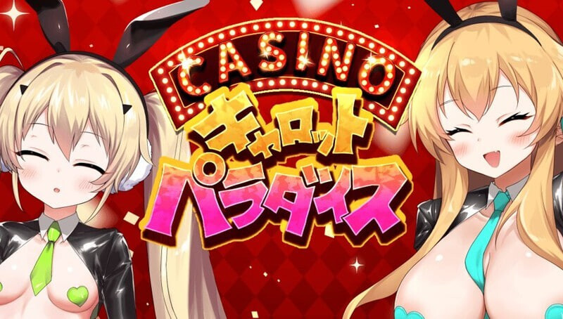 胡萝卜天堂 ▫️ キャロットパラダイス ▫️ v1.0 ▫️ 双端 AI汉化版 预览图