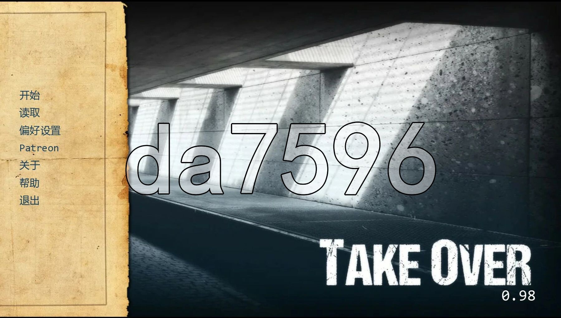 接管 Take Over V0.98 双端 汉化版 预览图