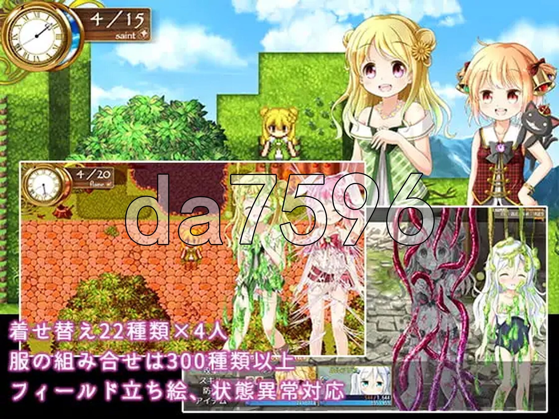 アルケミープリンセス v1.3 精翻汉化版 PC端 预览图