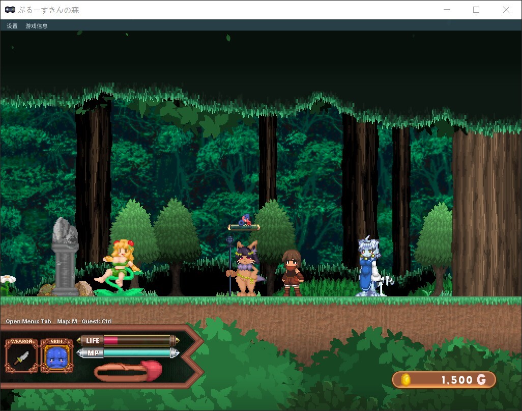 蓝色皮肤的森林 Forest of the Blue Skin 26.05 PC端 更新版 预览图