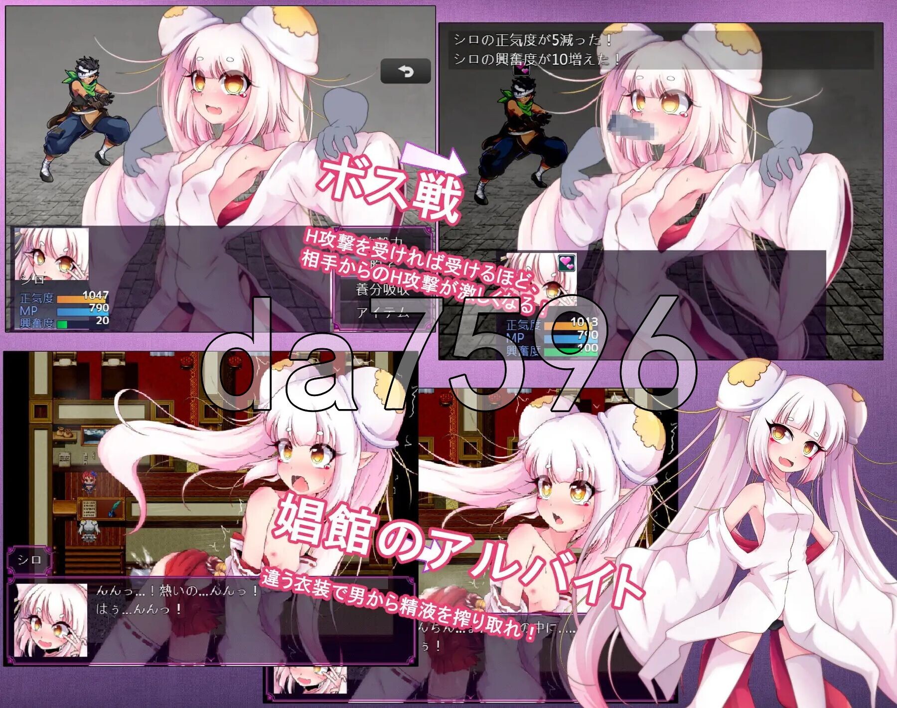 キノコたんの生態日誌 V1.1.1 PC端 官中版 预览图