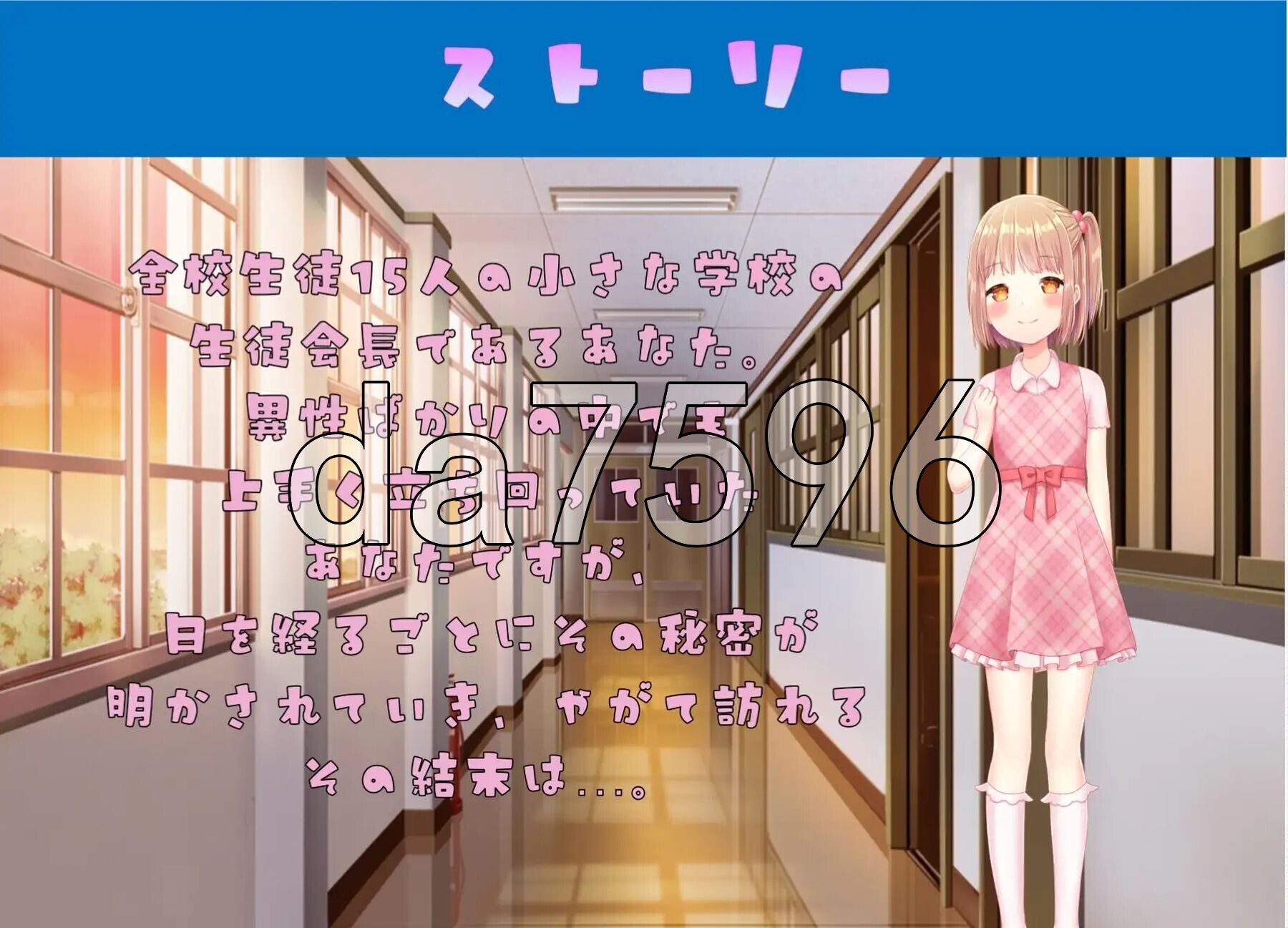 メスガキトイレAI汉化版 PC端 预览图