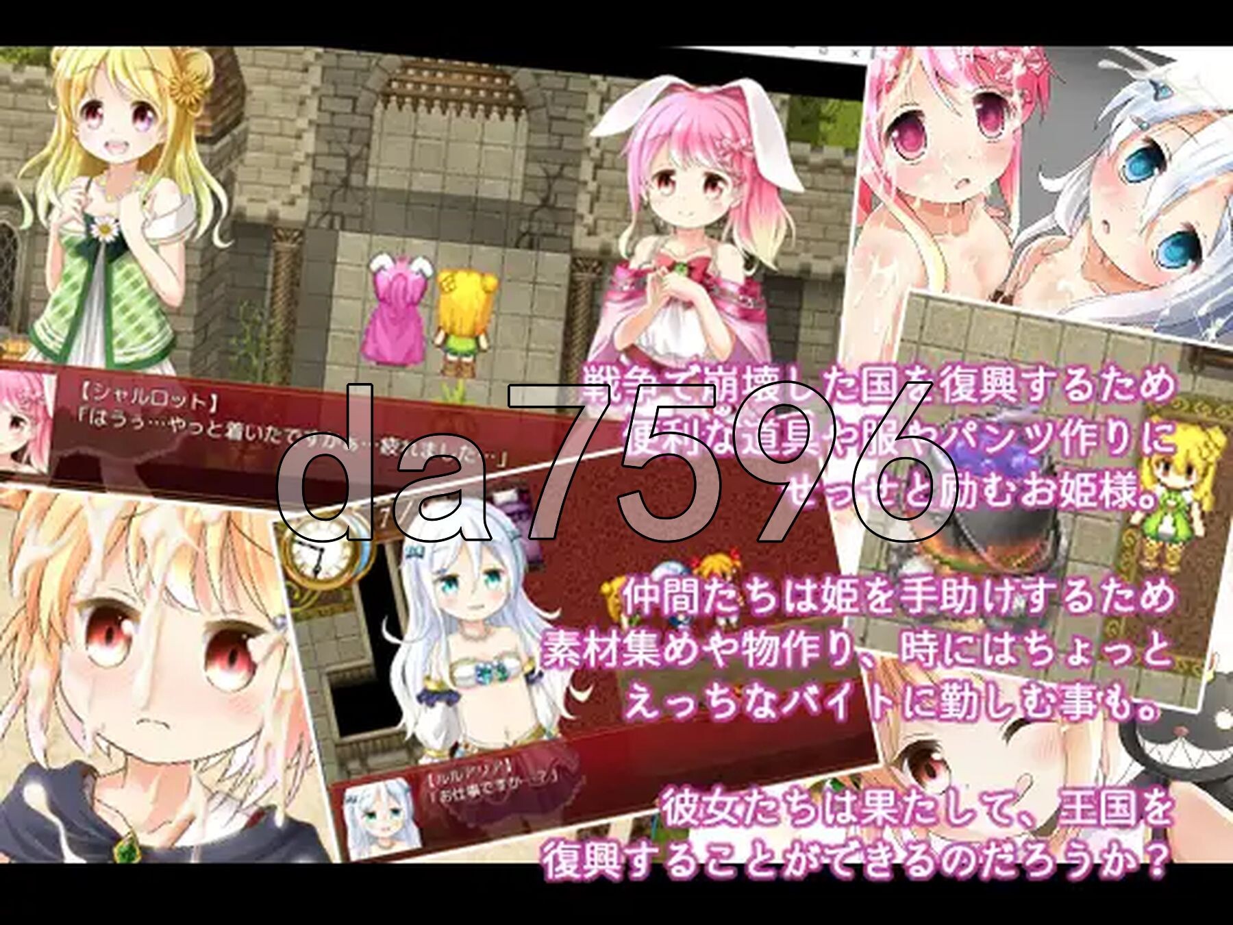 炼金公主-露塞莉亚王国炼金术物语- アルケミープリンセス v1.3 精翻汉化版+攻略 PC端 预览图