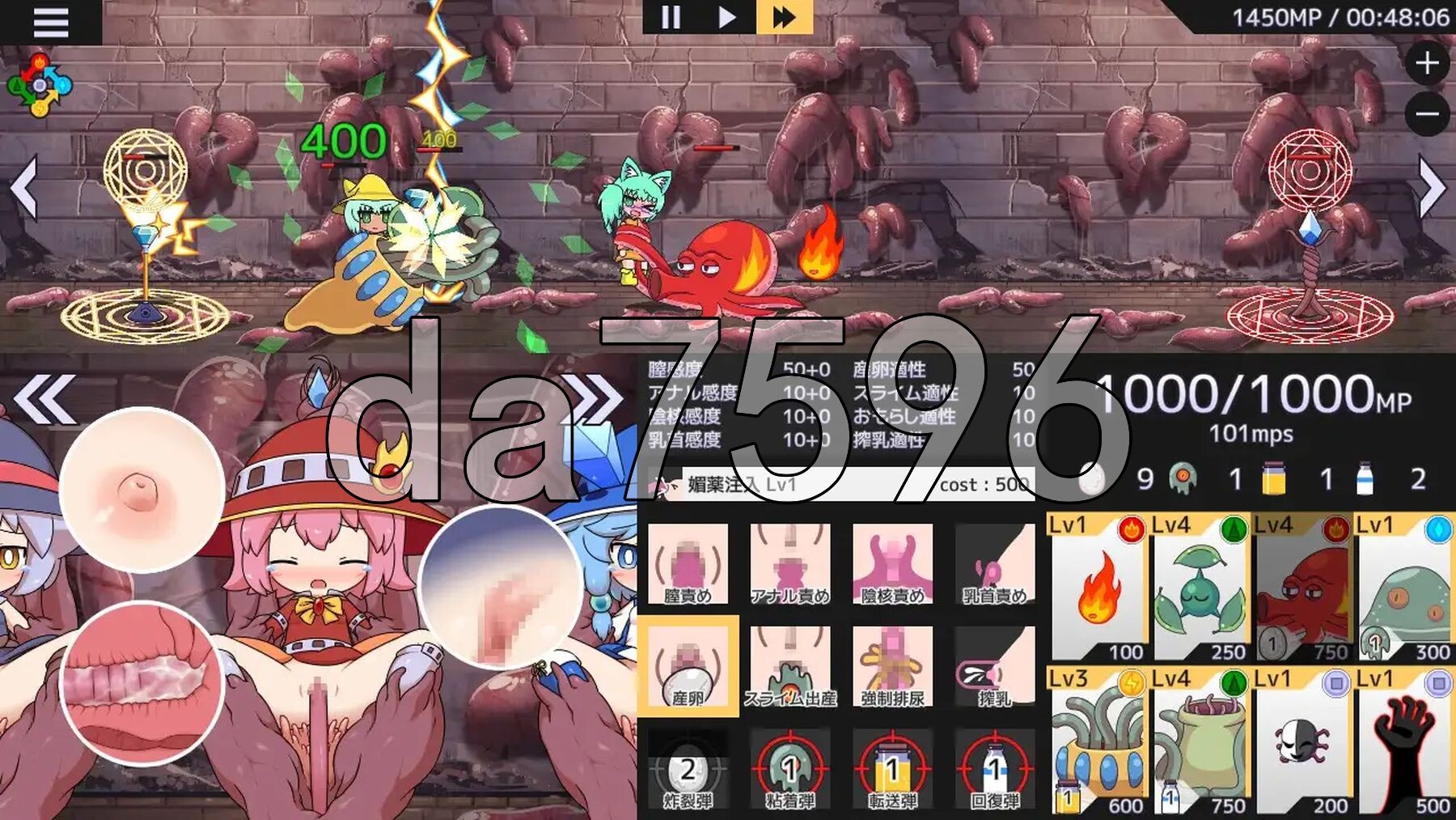 成长载体战争！ 成长载体うぉーず! v1.04 双端 官中完整版 预览图