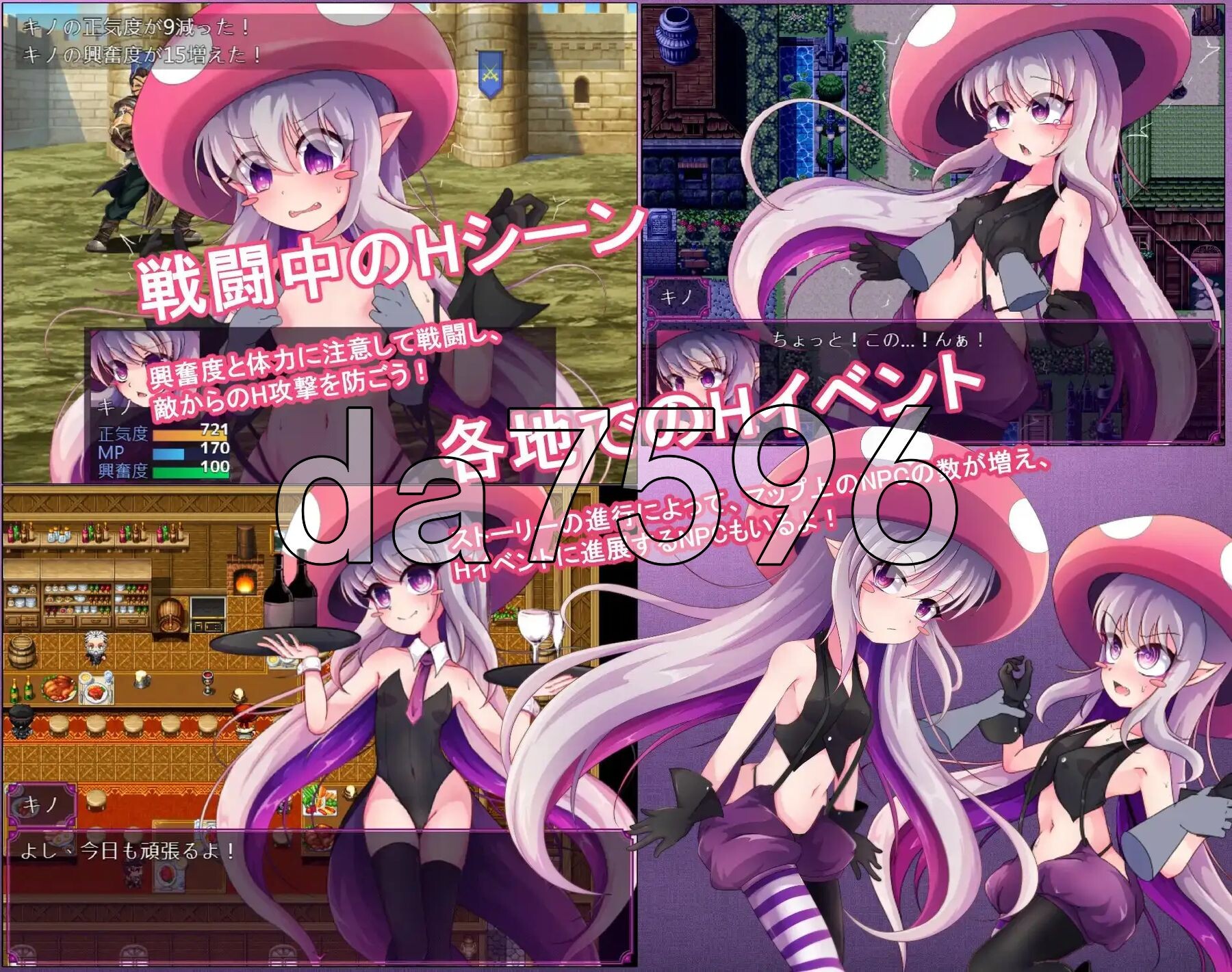 蘑菇的生态日志 キノコたんの生態日誌 V1.1.1 双端 官中完整版 预览图