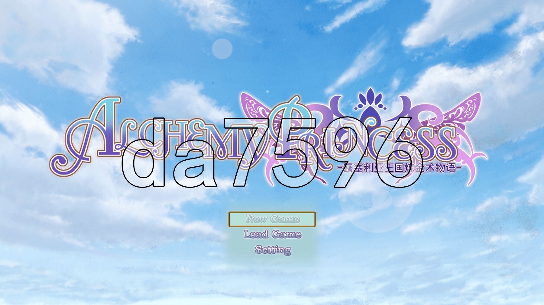 炼金公主-露塞莉亚王国炼金术物语- アルケミープリンセス v1.3 精翻汉化版+攻略 PC端 预览图