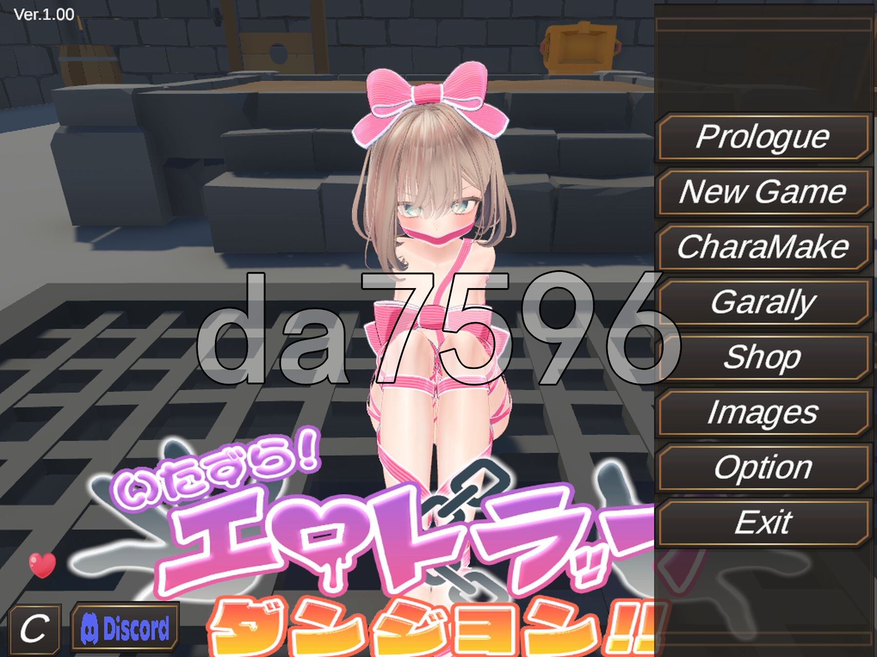 淘气！剧情陷阱地牢！！ いたずら！エロトラップダンジョン！！ AI汉化版+自带全回想 PC端 AI汉化完整版 预览图
