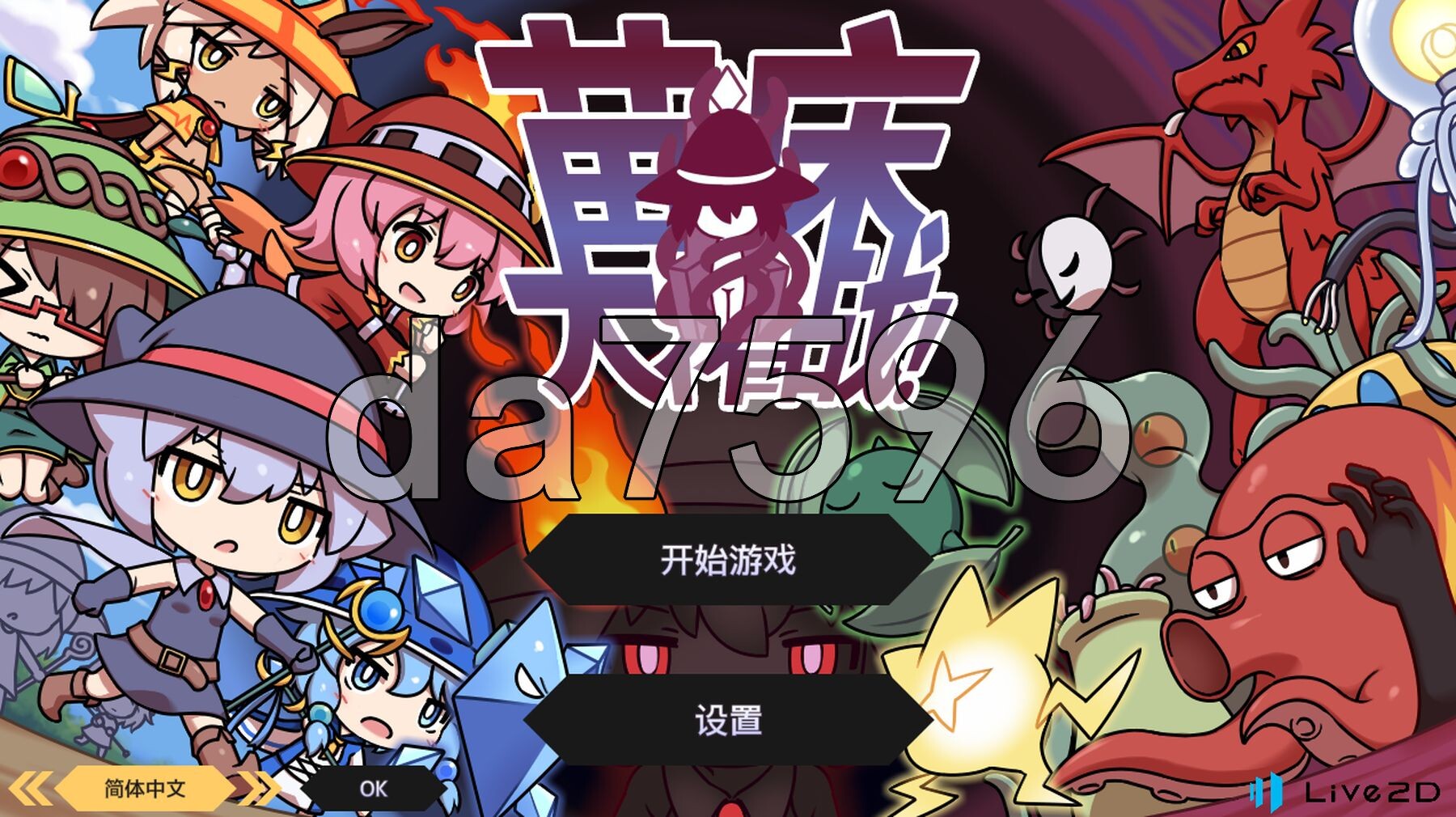 成长载体战争！ 成长载体うぉーず! v1.04 双端 官中完整版 预览图