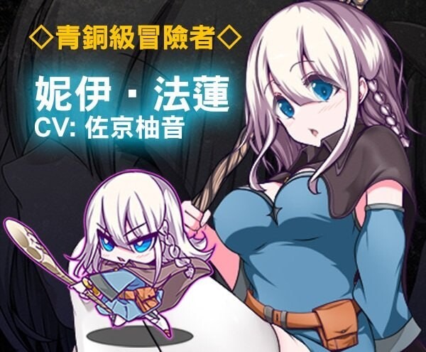 星天之魔女 ▫️ 星天の魔女 ▫️ v1.19 ▫️ PC端 官中版 预览图