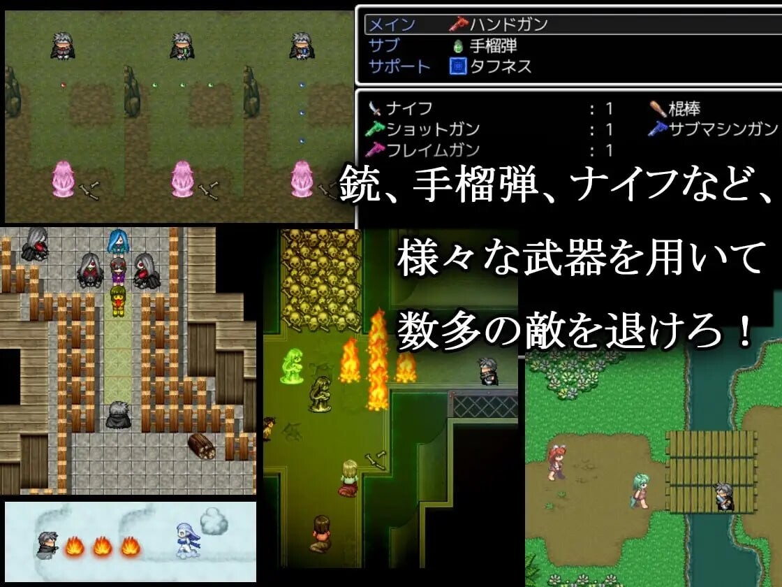 魅魔枪戏2 魅魔銃戯1.v1.0.2 PC端 官中高清版 预览图