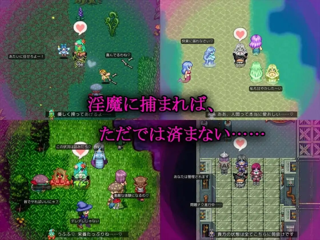 魅魔枪戏2 魅魔銃戯1.v1.0.2 PC端 官中高清版 预览图