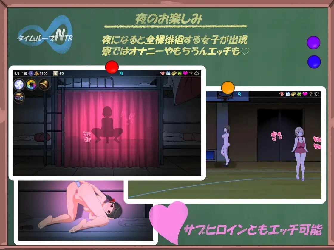 时间循环NTR タイムループNTR V1.40 DL官方中文版 PC端 官中版 预览图