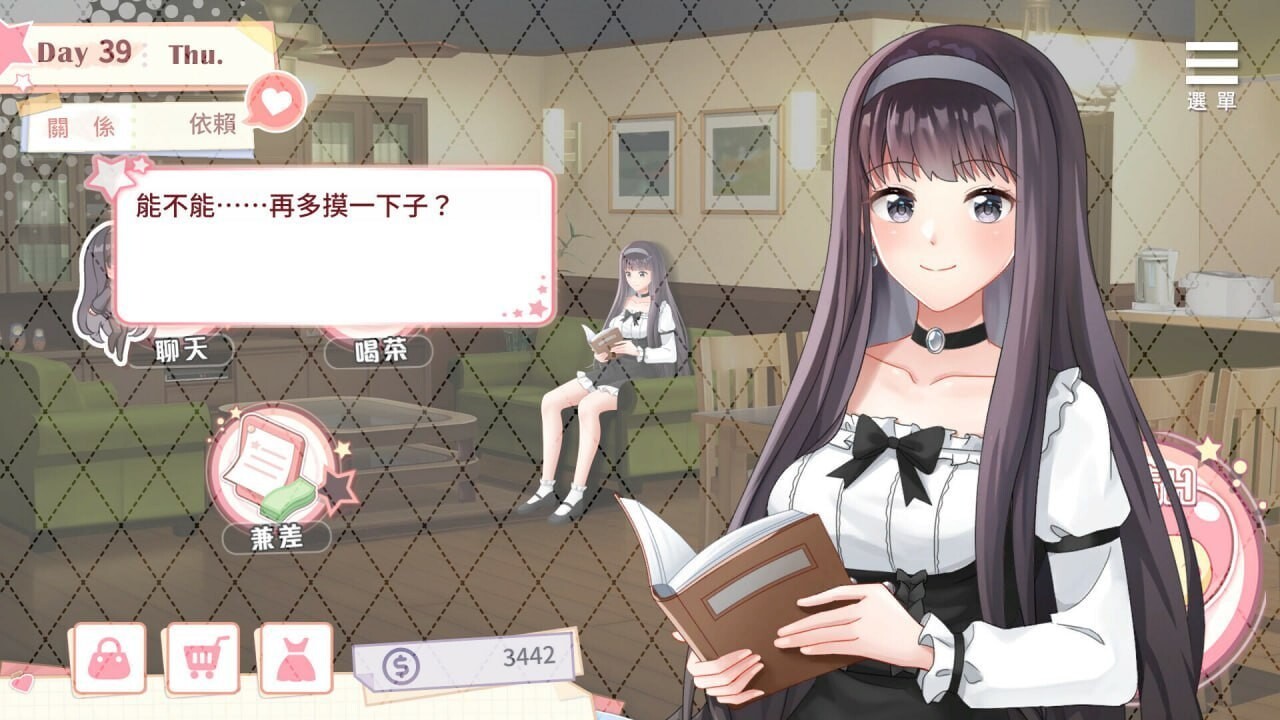 与女大生的同居生活 女子大生との同棲生活 v1.2.2 官方中文版 双端 官中版 预览图