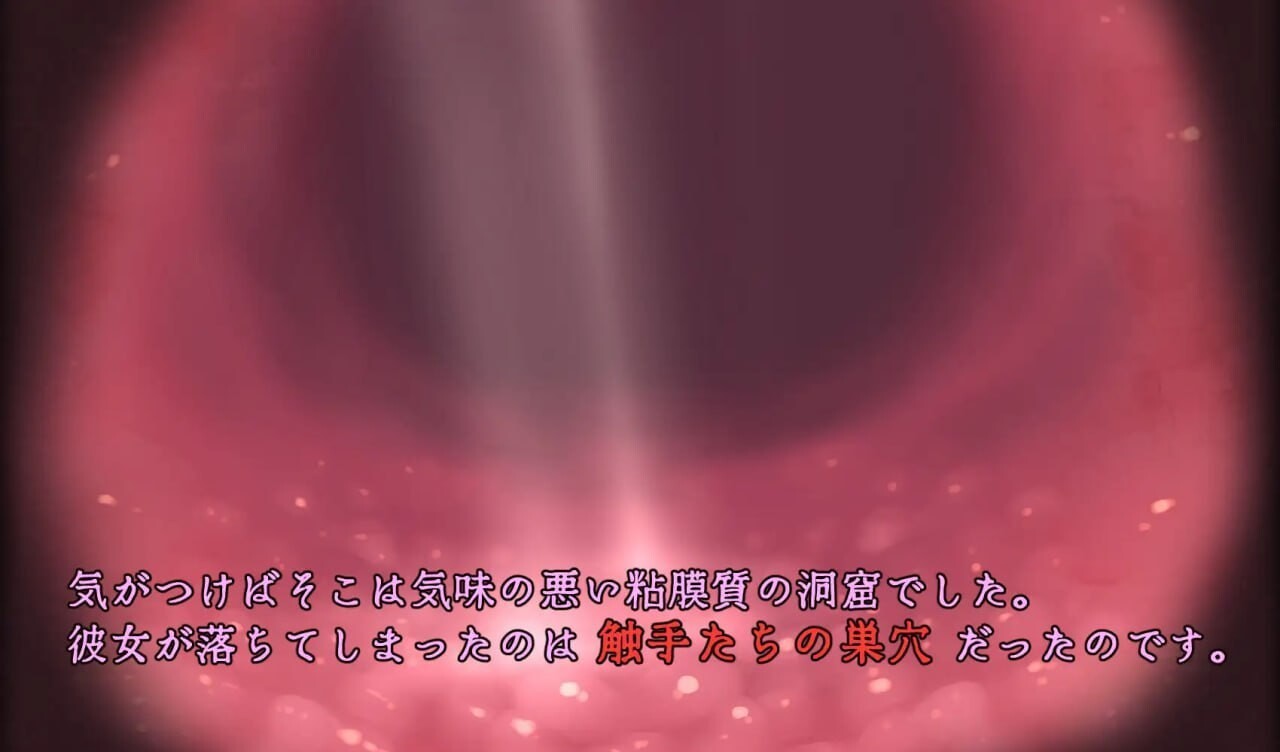 奇幻互动囚笼 成长载体快乐地狱的奇幻互动监狱 Cage of Tentacles 成长载体快楽地獄の奇幻互动監獄 v1.3.0 官方中文版 PC端 官中版 预览图