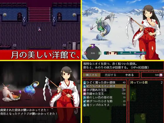 月夜的灯火 月夜の灯火 Moonlit Lanterns v1.01 PC端 官中高清版 预览图