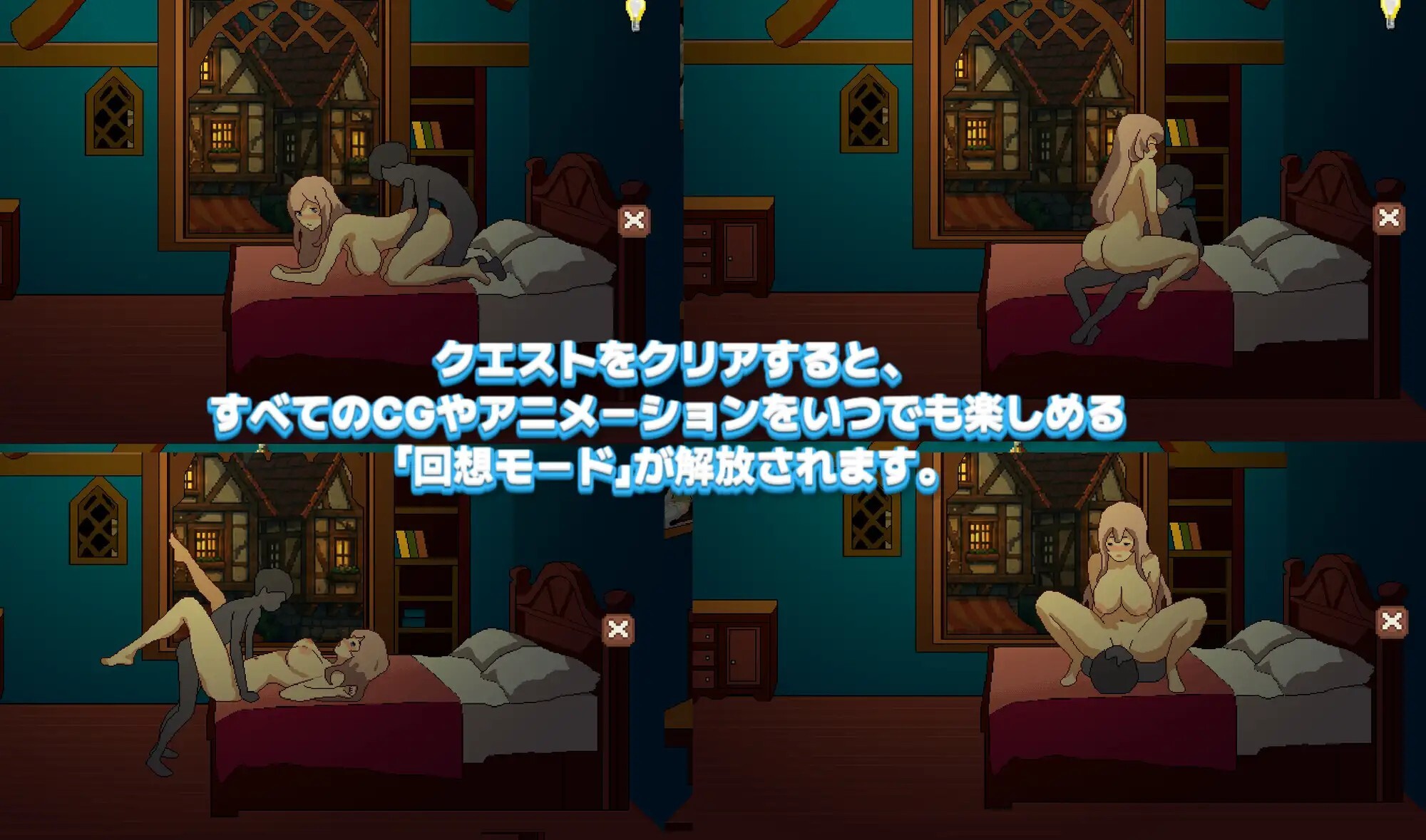 初クエストはえっちなプリーステスと 动态生肉版 PC端 日文原版 预览图