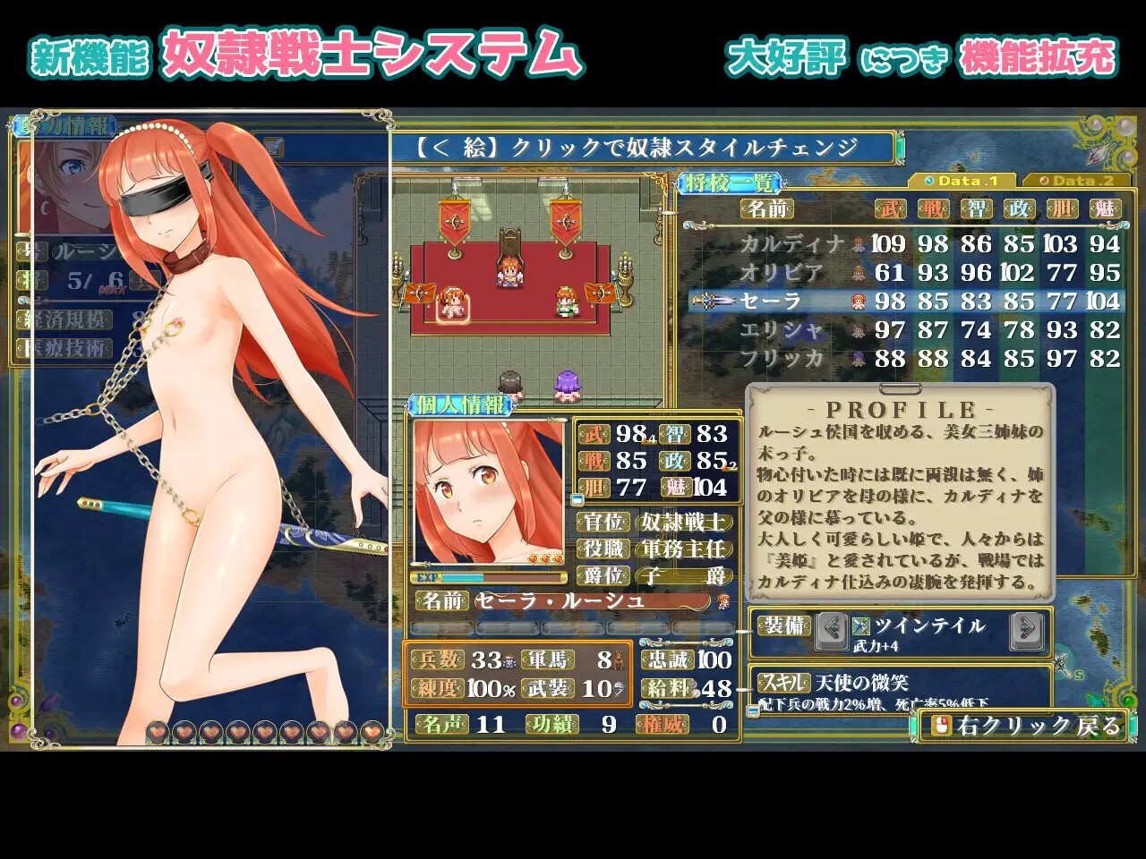 生肉/动态/更新 ファンタジー戦略戦術シミュレーション ディザーターズ(Deserter's) v4.01 生肉版 PC端 日文原版 预览图