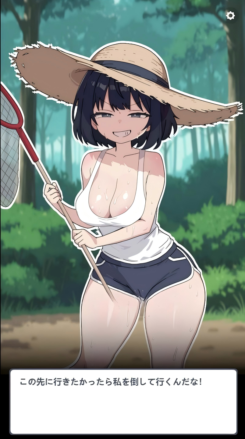 ムシトリ女が勝負をしかけてきた！v1.0 PC端 预览图