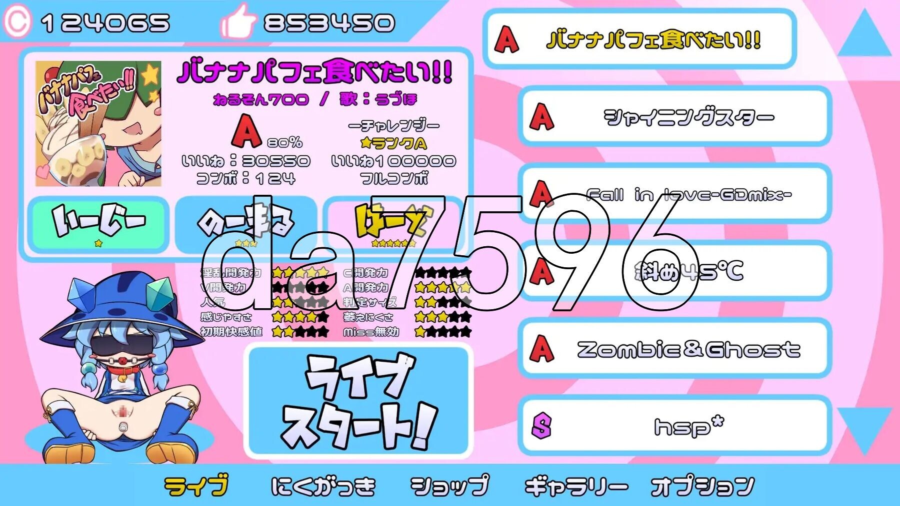 弾け!クリリズム!! 特別合同誌同梱版 v1.04 PC端 官中版 预览图